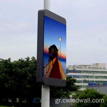 Εξωτερική διαφήμιση P4 LED Street Pole LED Billboards